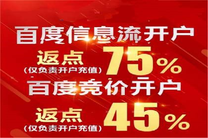 百度推广费用月度调整策略